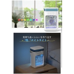 冷風機 冷風扇 サーキュレーター 左右首振り デスク スポットクーラー 扇風機 冷房 送風 静音 省エネ 夏物 首ふり 空気循環 部屋干し 静か おしゃれ 静音 省エネ スポットエアコン 三段階風量 オフィス 業務用 冷却加湿 水冷式ファン 1秒冷却（blue） の画像