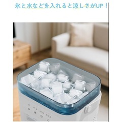 冷風機 冷風扇 サーキュレーター 左右首振り デスク スポットクーラー 扇風機 冷房 送風 静音 省エネ 夏物 首ふり 空気循環 部屋干し 静か おしゃれ 静音 省エネ スポットエアコン 三段階風量 オフィス 業務用 冷却加湿 水冷式ファン 1秒冷却（blue） の画像