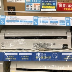 【14畳用】HITACHIの壁掛けエアコン！