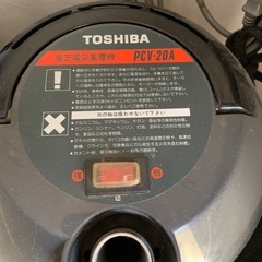 東芝 電気集塵機の画像