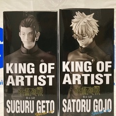 KING OF ARTIST 五条悟 夏油傑の画像
