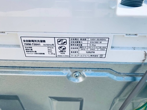 超高年式✨送料設置無料❗️家電2点セット 洗濯機・冷蔵庫 超高年式✨送料設置無料❗️家電2点セット 洗濯機・冷蔵庫