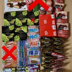 お菓子　詰め合わせ　まとめ売り　食品