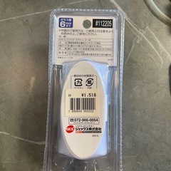 おそうじラクラク　マグクリーナーMの画像