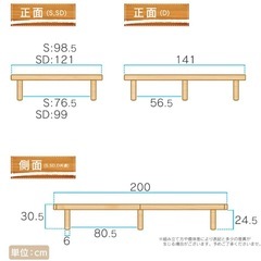 ベッドフレームすのこセミダブルの画像