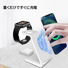 3in1 ワイヤレス充電スタンド（ブラック＆ホワイト）Qi対応 ...