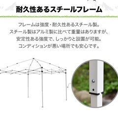 タープテント　3m 在庫4の画像