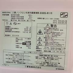 MITSUBISHI冷蔵庫＆HITACHI電子レンジセットの画像