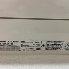 2017年製　パナソニック冷暖房エアコン（受取予定者決定）の画像