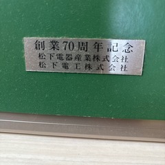 松下幸之助書画額縁の画像