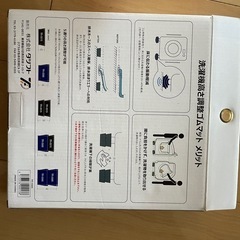 洗濯機高さ調整ゴムマットの画像