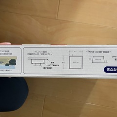 洗濯機高さ調整ゴムマットの画像