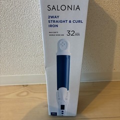決まりましたサロニア　ヘアアイロン