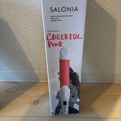 決まりました！サロニア　ヘアアイロン　新品