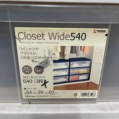 引き出しプラケース2個の画像