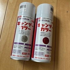 キャンデーカラー2本