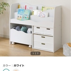 [予定者決定]ニトリ 絵本ラックMの画像