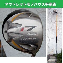 ゴルフクラブ テーラーメイド ドライバー r7 425TP 9....