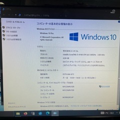 Hp corei3 の画像