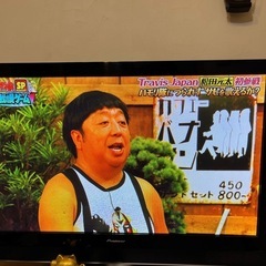 譲ります。プラズマテレビ