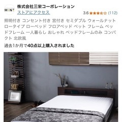 セミダブルマットレスの画像