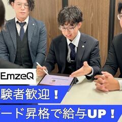 お試しアルバイトOK！！携帯販売スタッフ募集【月給27万円～】水...