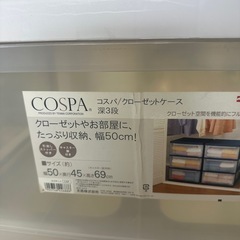 キッズチェストの画像