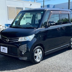 ★支払い総額 16.8万★日産 ルークスハイウェイスター！車検令和8年1月！下取り、配送可能！の画像