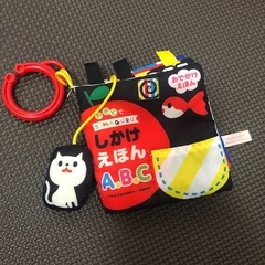 ベビーサークル+おもちゃ(ペットサークルの画像
