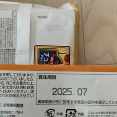 お菓子まとめ売りの画像