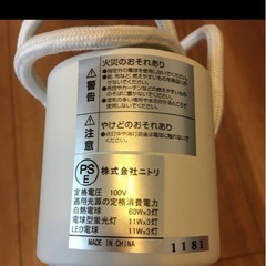 ニトリ ペンダントライト ボレロ 照明の画像