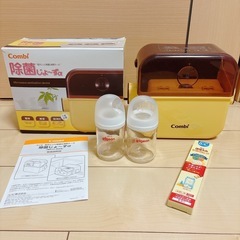 【セット】コンビ 除菌じょーず ピジョン哺乳瓶2本 ほほえみらく...