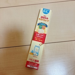 【セット】コンビ 除菌じょーず ピジョン哺乳瓶2本 ほほえみらくらくキューブの画像