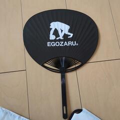 EGOZARUの画像