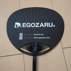 EGOZARUの画像