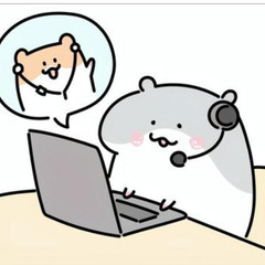 引きこもりの人、暇な人、お友達になってください