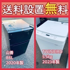 この価格はヤバい❗️しかも送料設置無料❗️冷蔵庫/洗濯機の大特価...