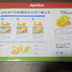 バスチェアの画像