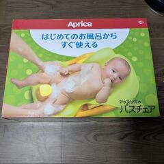 バスチェア