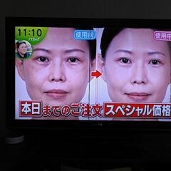 32型液晶テレビ（難あり）
