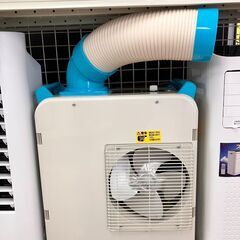 6ヶ月保証💙美品スポットエアコン💙YAMAZEN💙1.8kw💙Y...