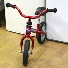 バランスバイク Chicco Red-Bullet 9インチ レッド キックバイク バランストレーニング ストライダー トレーニングバイク 札幌市 清田区 平岡の画像
