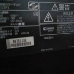 32型液晶テレビ（難あり）の画像
