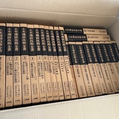 【取引終了】差し上げます( 近日処分予定品 )の画像