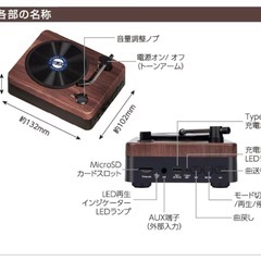 Bluetooth対応　新品未開封　大人のターンテーブル型スピーカーの画像
