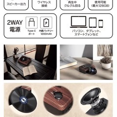 Bluetooth対応　新品未開封　大人のターンテーブル型スピーカーの画像