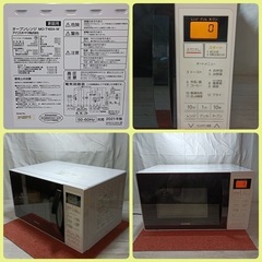 八5029【アイリスオーヤマ】2021年製　オーブンレンジ  MO-T1604-W  外形寸法　　幅462㎜  奥行329㎜  高さ293㎜  加熱室の有効寸法　幅280㎜  奥行286㎜  高さ168㎜  ターンテーブルの直径272㎜の画像