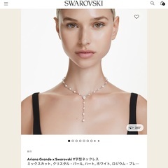 【お値下げ交渉可】Ariana Grande x Swarovski アリアナグランデ スワロフスキー コラボ Y字型ネックレス の画像