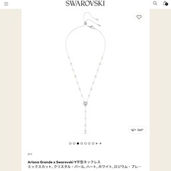 【お値下げ交渉可】Ariana Grande x Swarovski アリアナグランデ スワロフスキー コラボ Y字型ネックレス の画像
