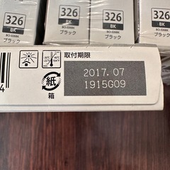 Canon プリンター　カートリッジ　326 期限切れの画像